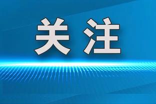 ?贾诚17分 陶汉林12+11 李炎哲16分 山东力克广州止3连败